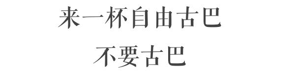 一个人去酒吧喝酒真实感受,酒吧喝酒到底有什么乐趣