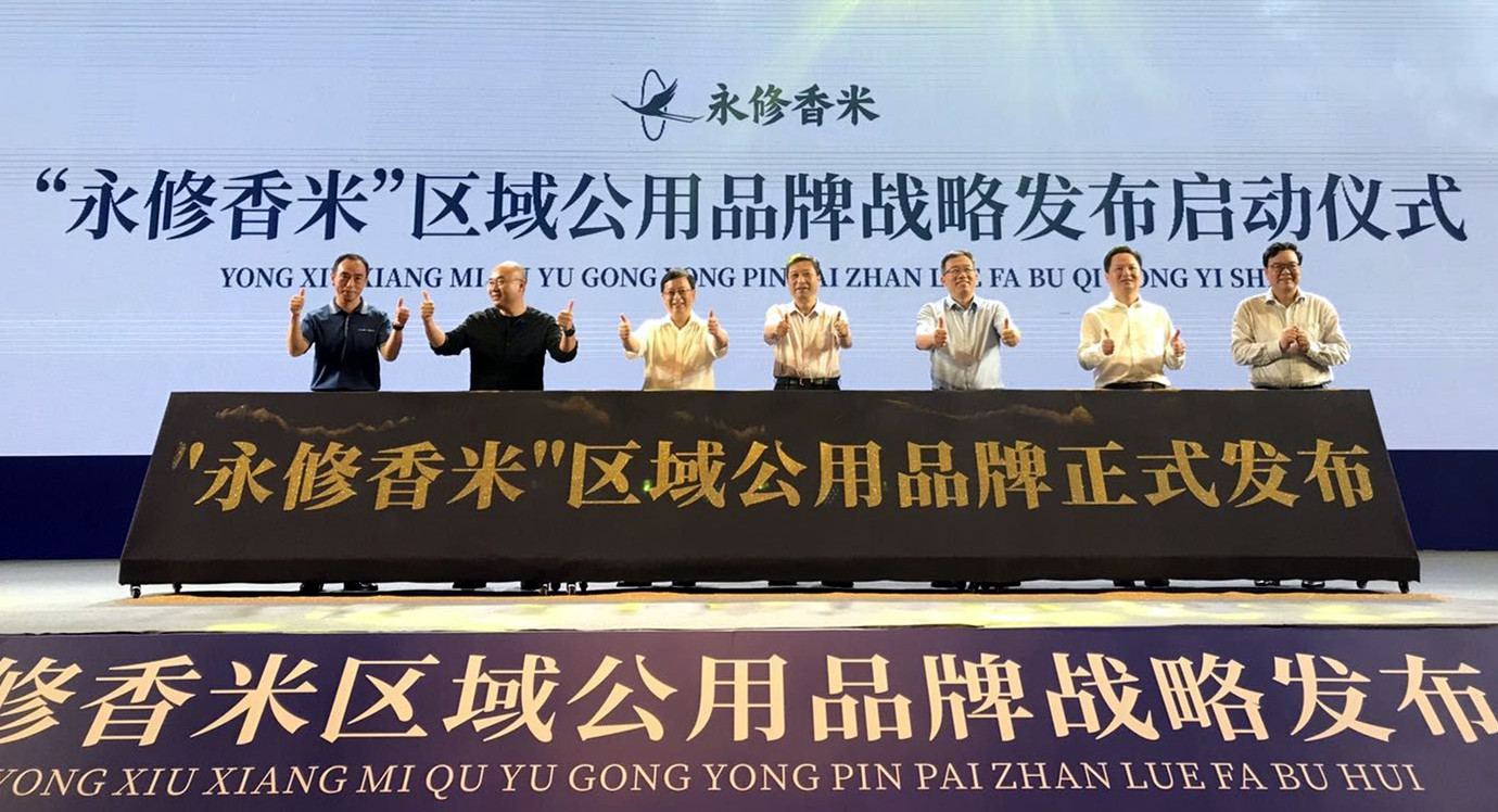 永修香米价格表,永修哪里的香米最好