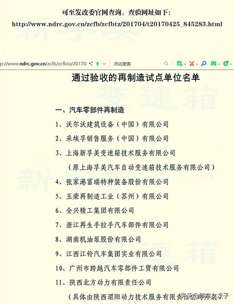 自动挡变速箱缺油有什么症状,手动挡和自动挡变速箱哪个容易坏