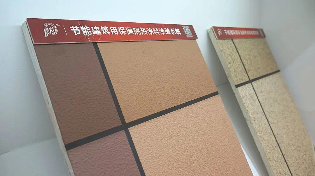 晨光涂料简介,中国国际涂料展官网