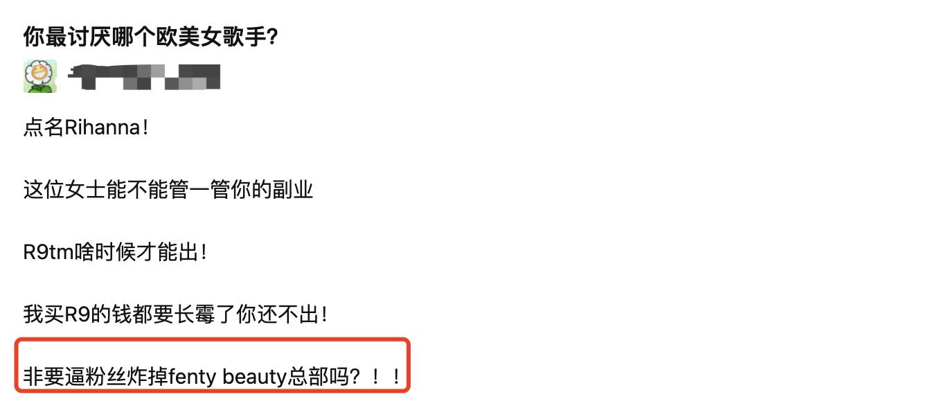 蕾哈娜靠唱歌一年能挣多少钱,山东天后蕾哈娜走马现场版