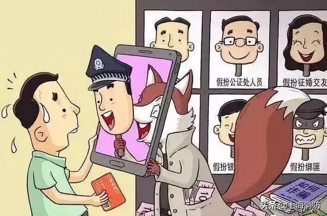 冒充消防大队推销消防器材犯法吗,打击冒充消防人员推销消防器材