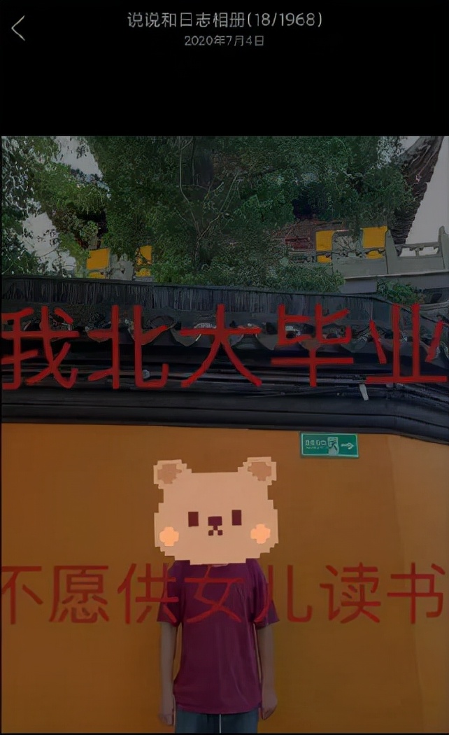 高中生遭遇网暴家长怎么做,北大父亲被女儿怒骂结局断绝关系