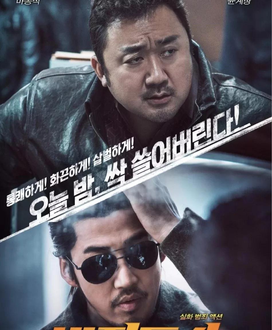 四部绝对劲爆的韩国犯罪动作电影,欧美日本韩国免费犯罪电影