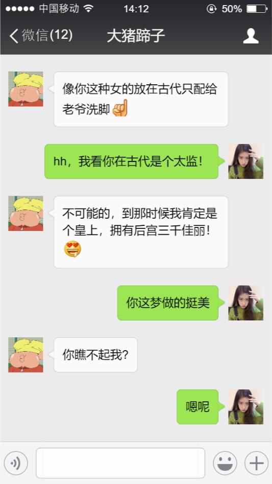 网上建后宫，男子招揽几十人，还定规矩每日要按时给他请安？