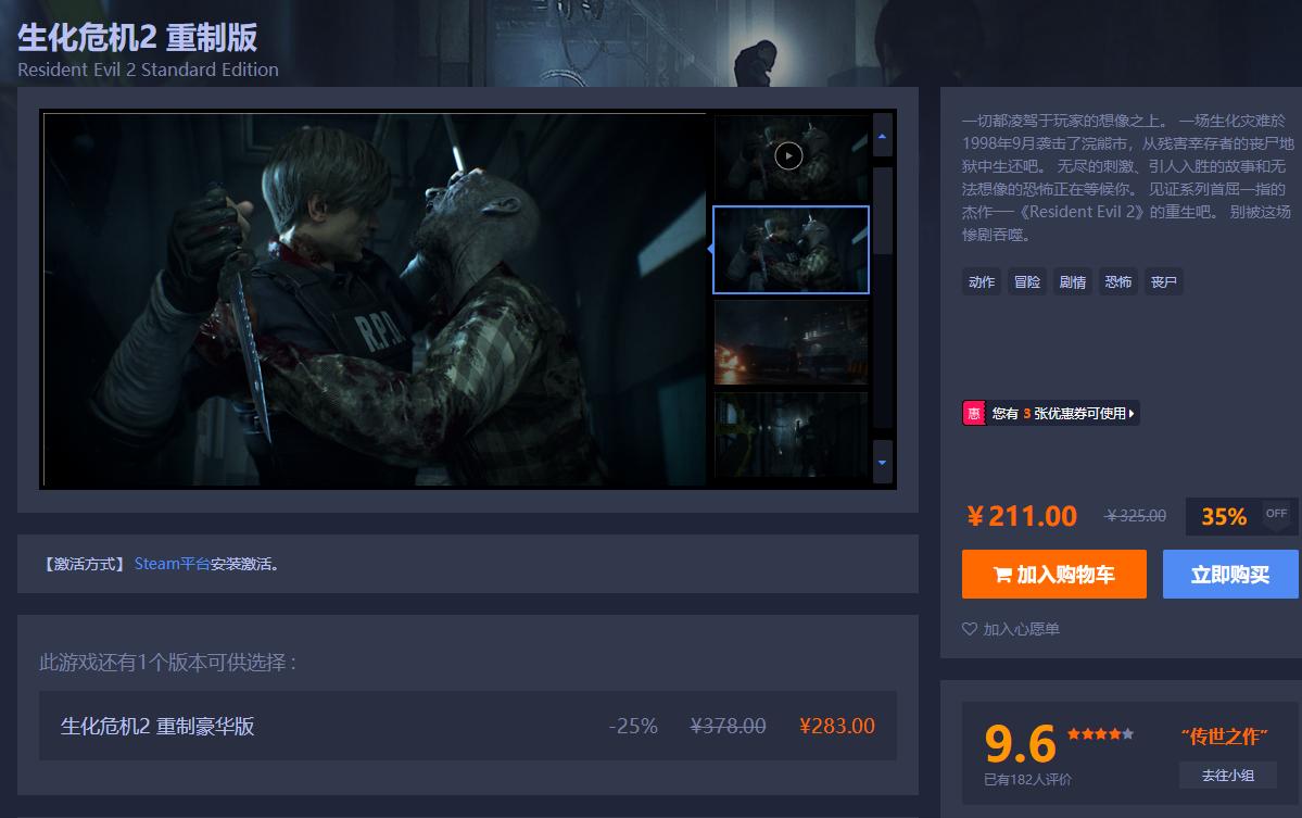 各大平台国庆免费游戏推荐,国庆打折的各大游戏平台