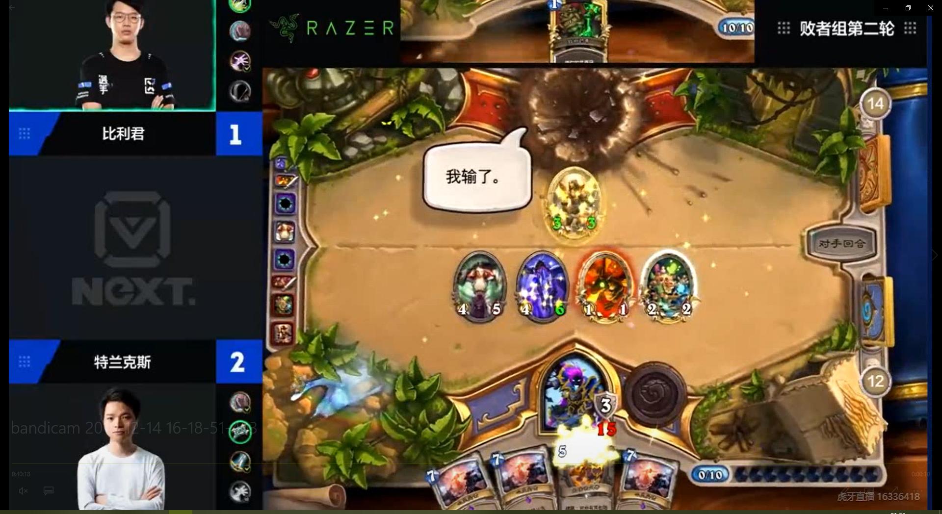 炉石传说国服预选赛今年,2024炉石传说中日对抗赛