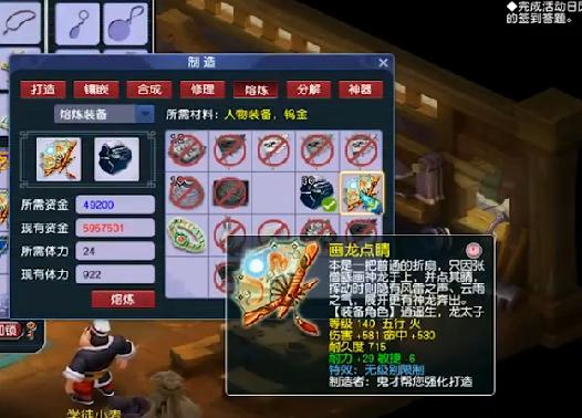 梦幻西游藏宝阁装备指定交易规则,梦幻西游藏宝阁出售物品排名