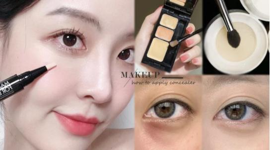 泪沟提亮遮瑕底妆前后,泪沟遮瑕和底妆色差大