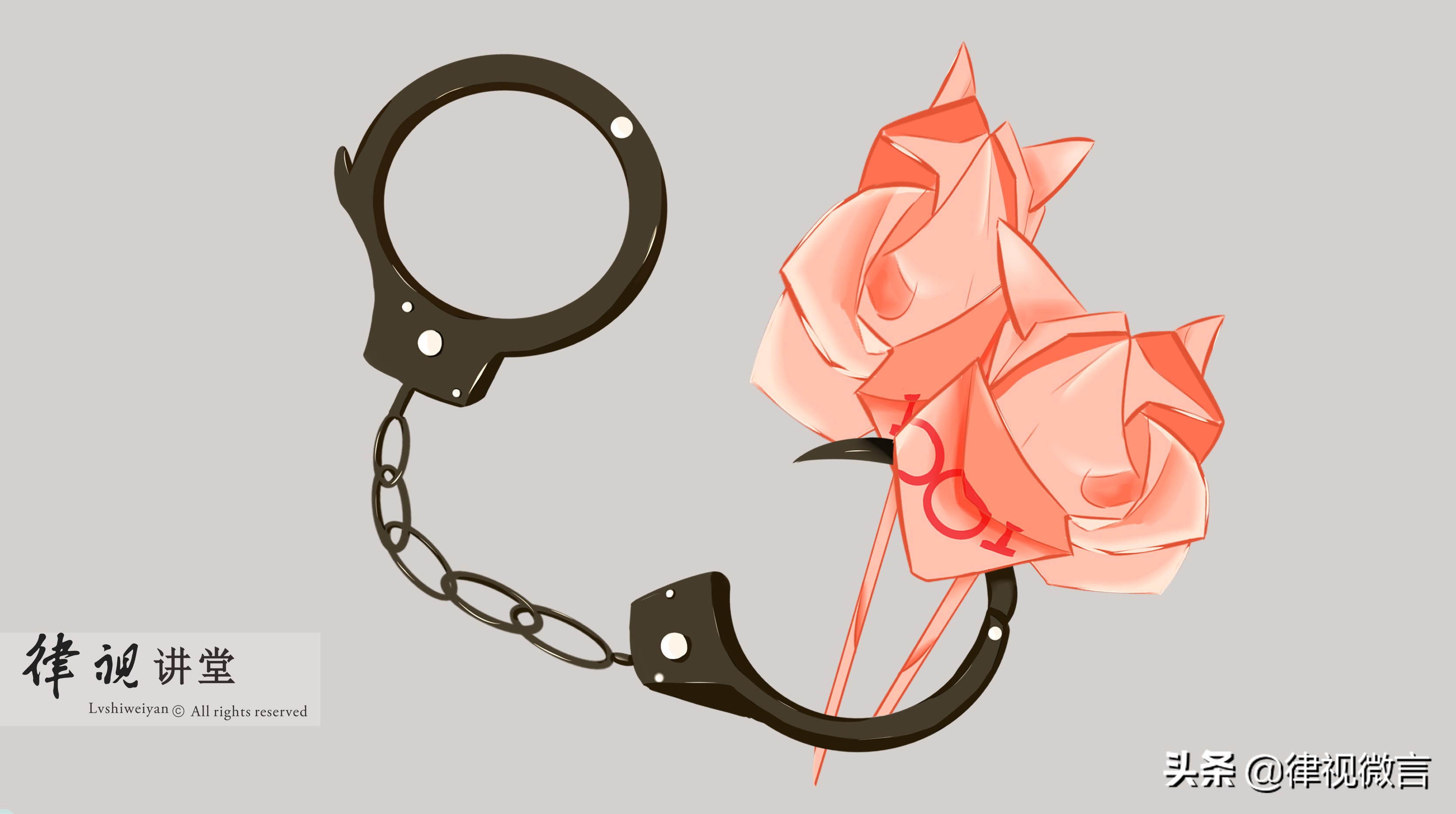 什么叫刑事附带民事公益诉讼,刑事附带民事判决是什么意思