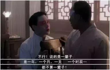 葛优经典语录是哪个电影,紫霞经典台词100个