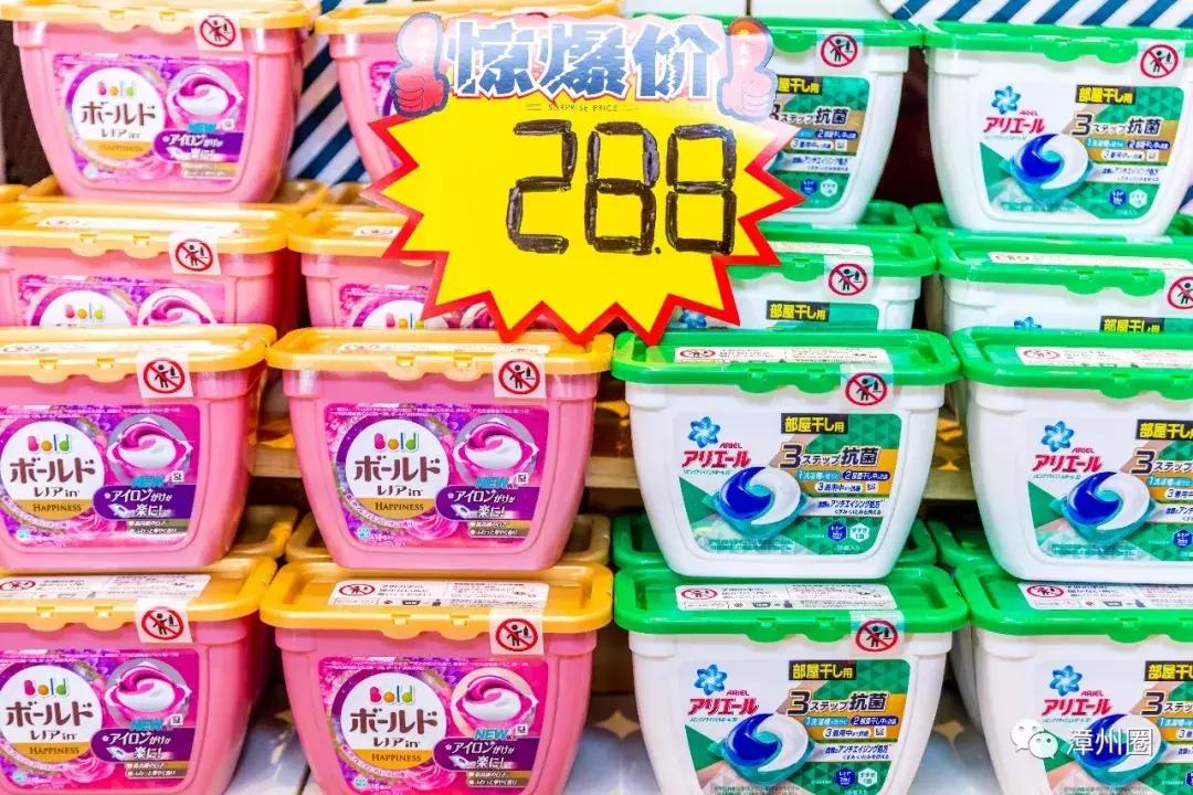 3年！终于等到漳州这家进口超市大活动！剁手*党**们，冲鸭！