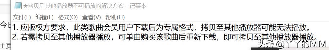 如何免费获得商用歌曲,免费获得歌曲