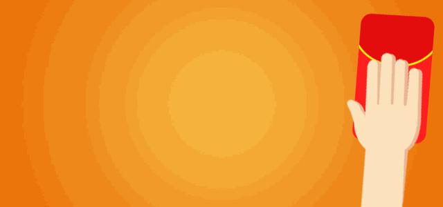 微信群里发红包多少最合适,在微信群里发红包要注意什么