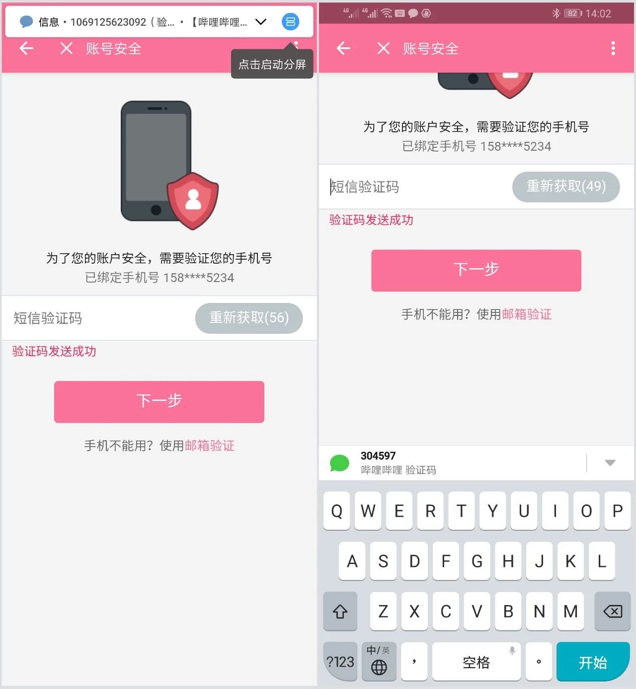 荣耀magic2用的什么系统,荣耀magic2ai智能