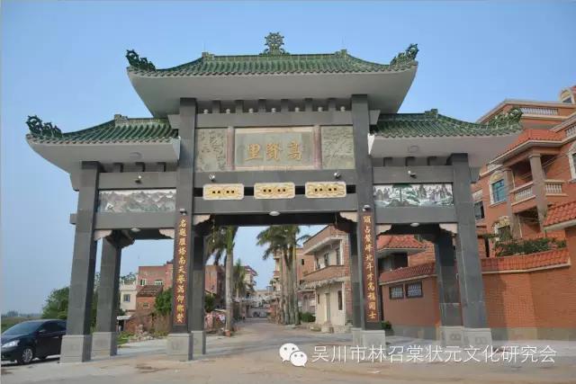 林济仁,林济仁对吴川赋的评价