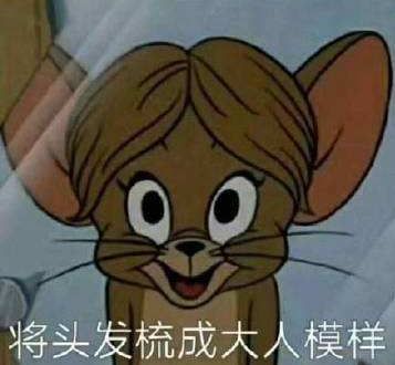 小学生们血泪控诉，QQ今天崩了吗？