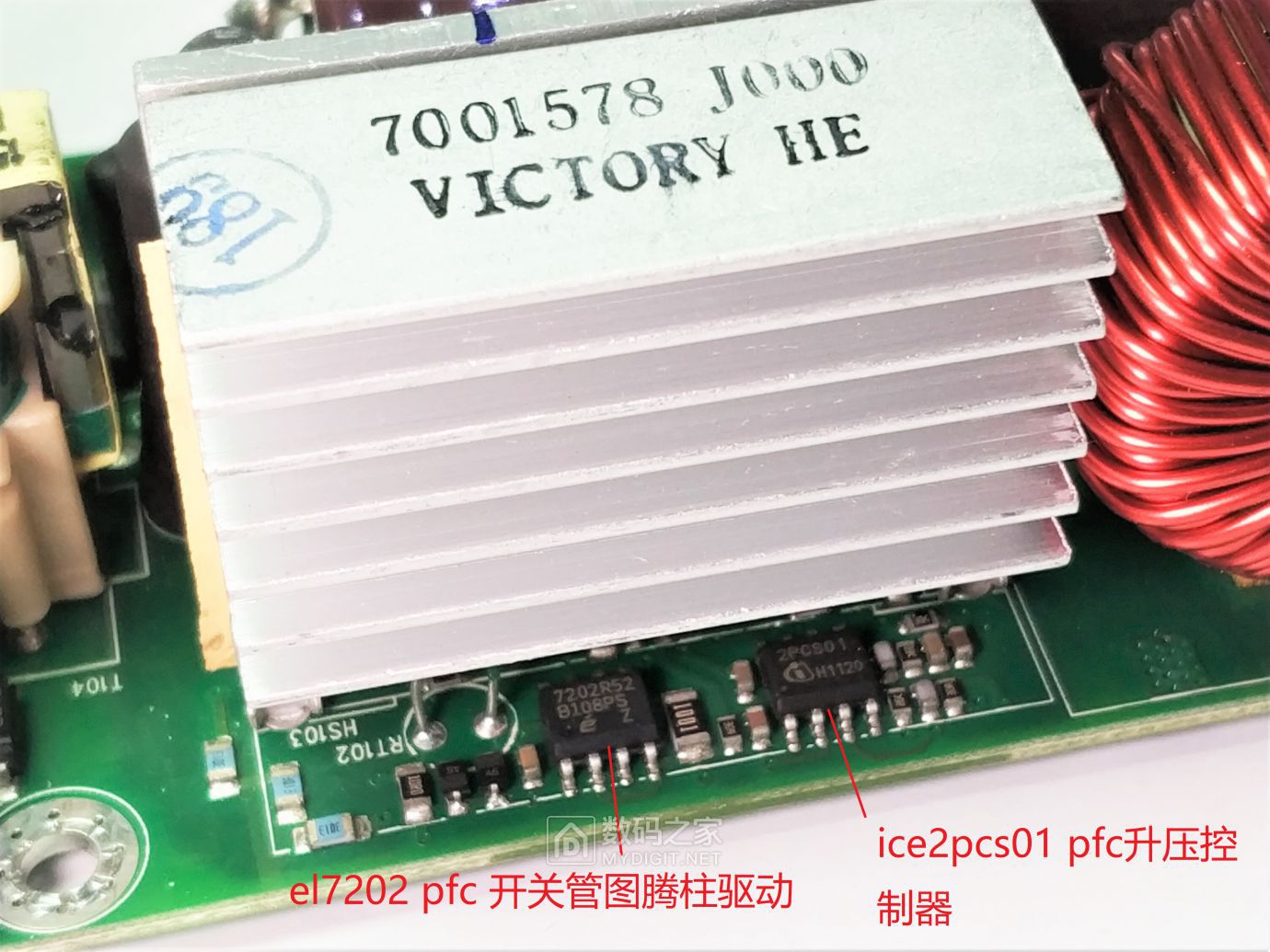 IBM服务器电源，艾默生7001578-j000675瓦电源拆机及原理图解