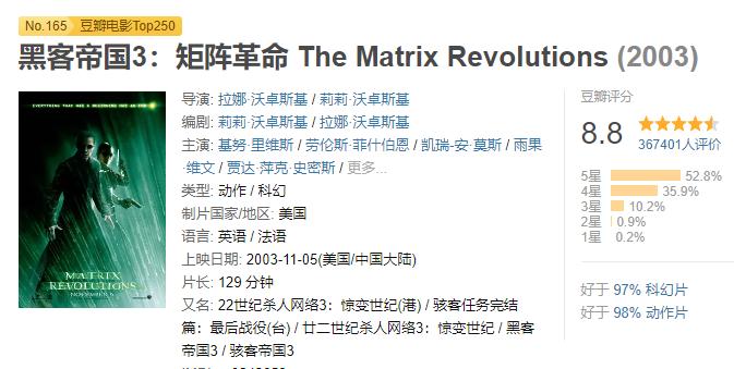 苦等18年,他终于要炸翻全场