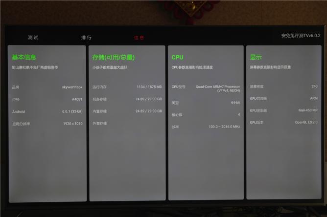 创维小湃盒子t3pro和t2pro,创维小湃盒子p3pro评测