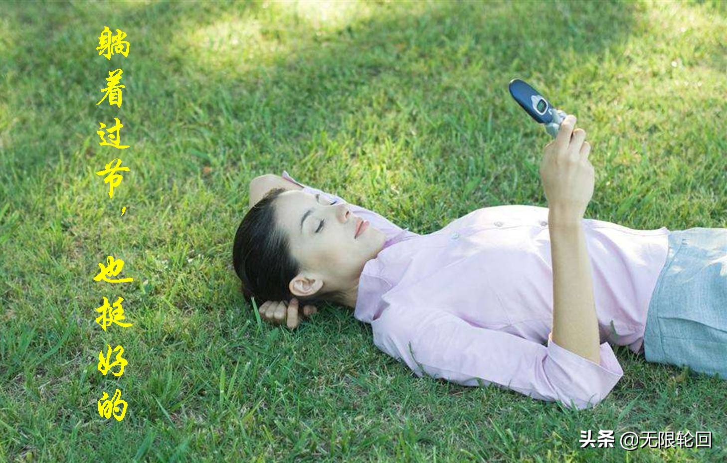 宋词300首鹧鸪天宋晏几道,鹧鸪天最好的二十首词