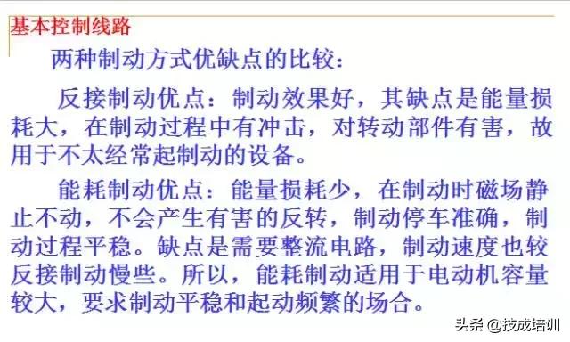 零基础plc入门全部视频教程,信捷零基础学plc入门到精通
