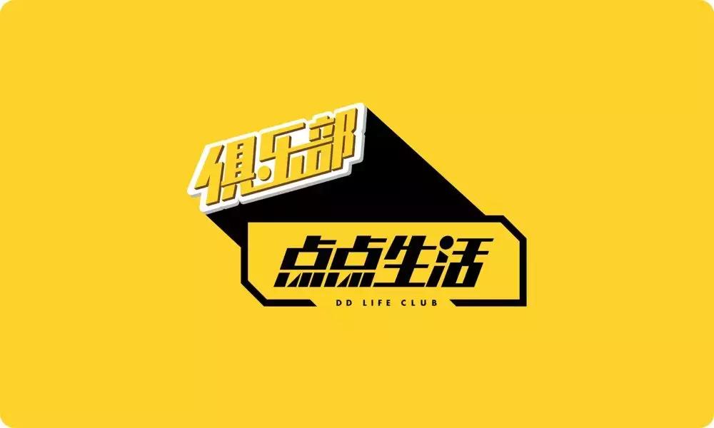 比较有趣的公司,特别有趣的公司