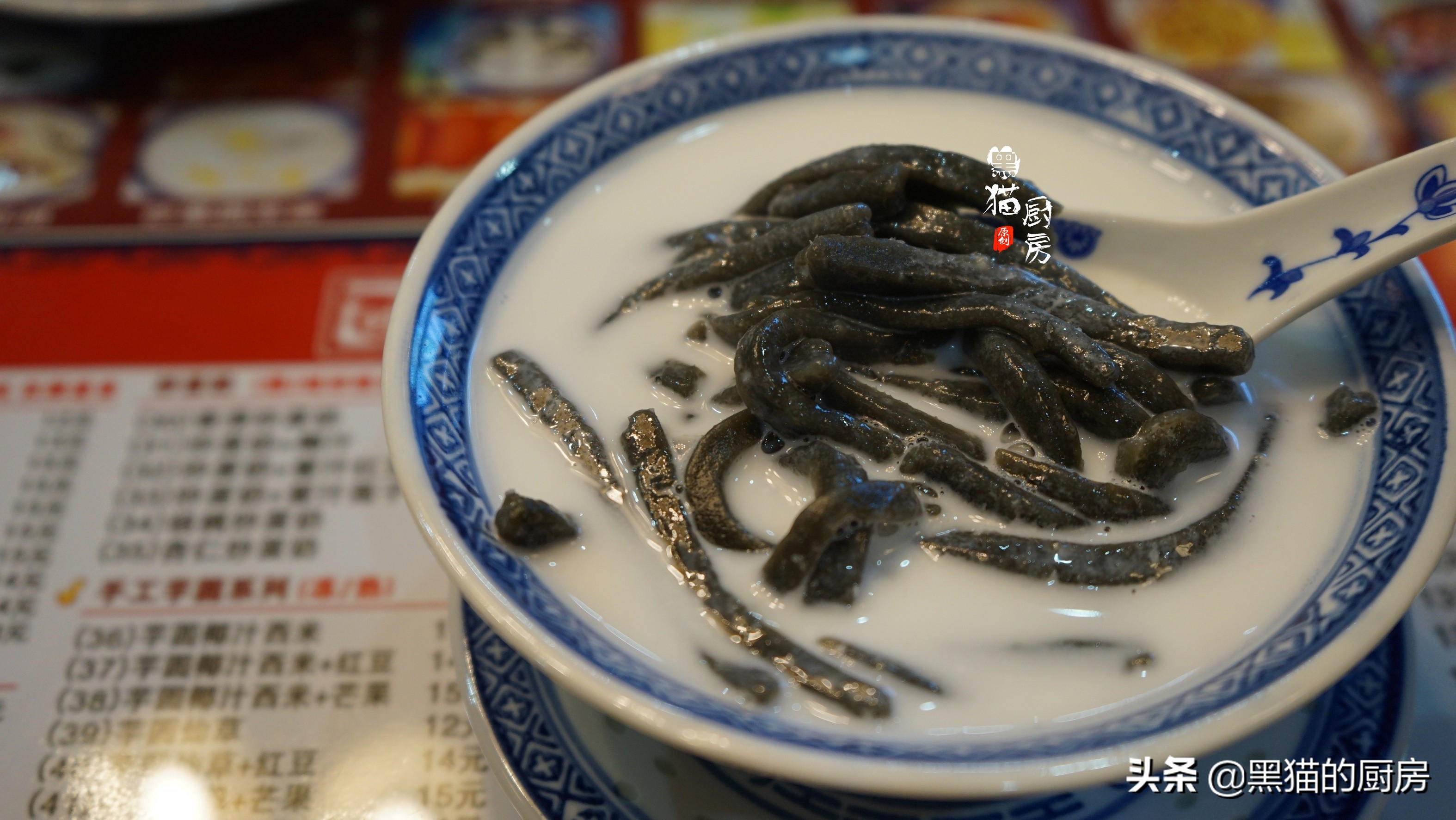 这植物有一个臭臭的名字，但味道却很清香，做成糖水是海南特色