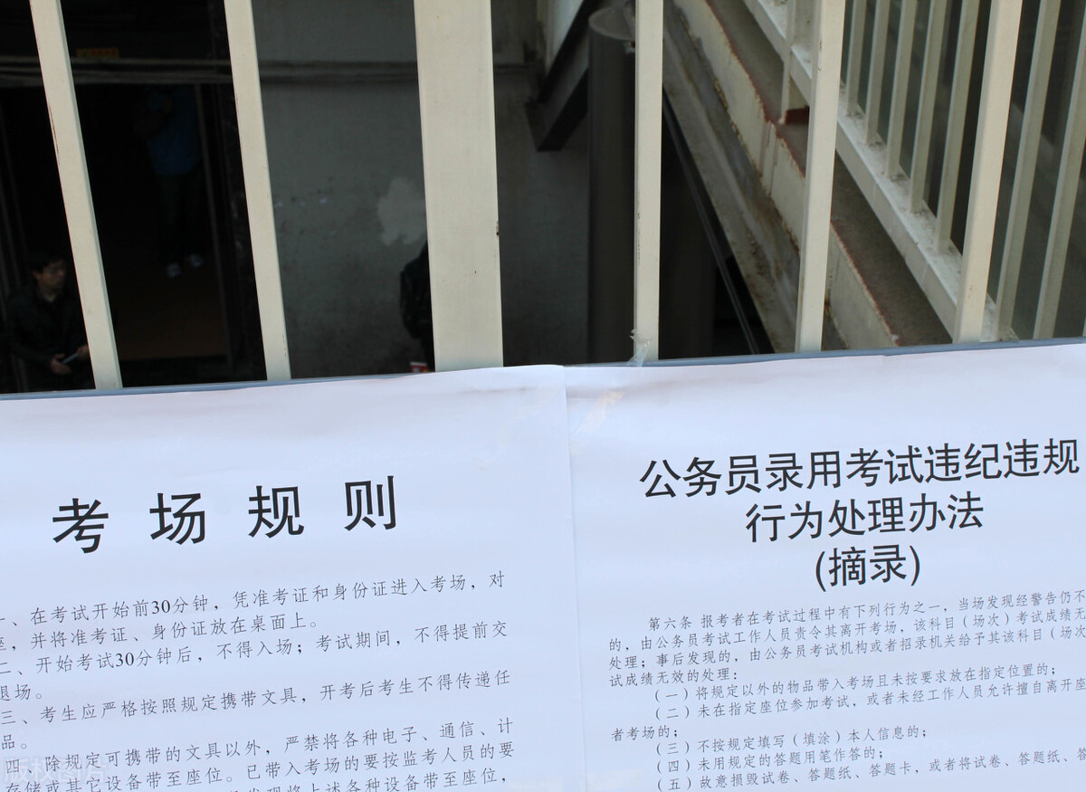 怎样报考公务员考试科目,如何报名考省公务员流程