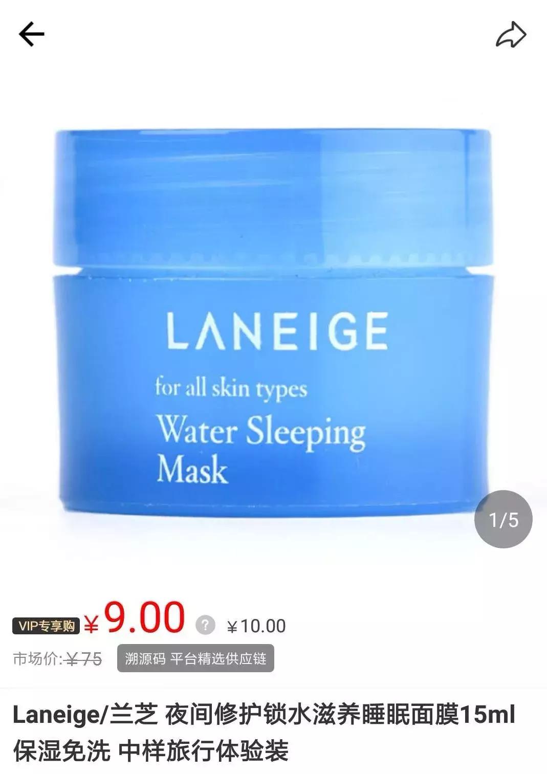 260块的ysl能买吗,9.9元抢ysl