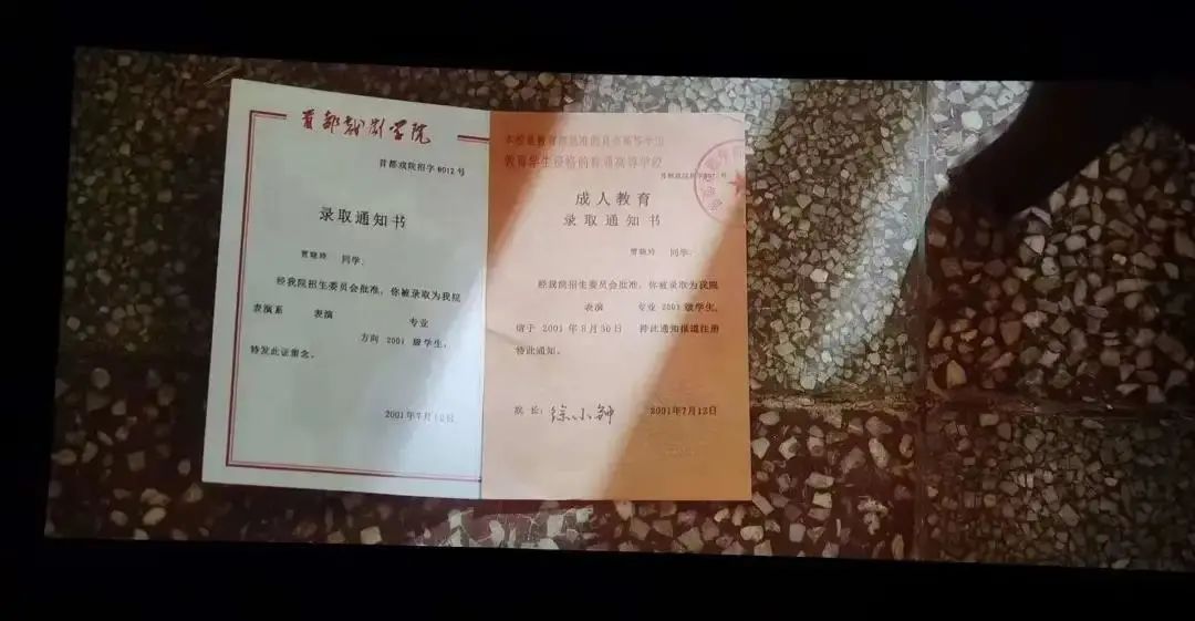 看完你好李焕英以后能见到贾玲吗,看完你好李焕英配什么音乐