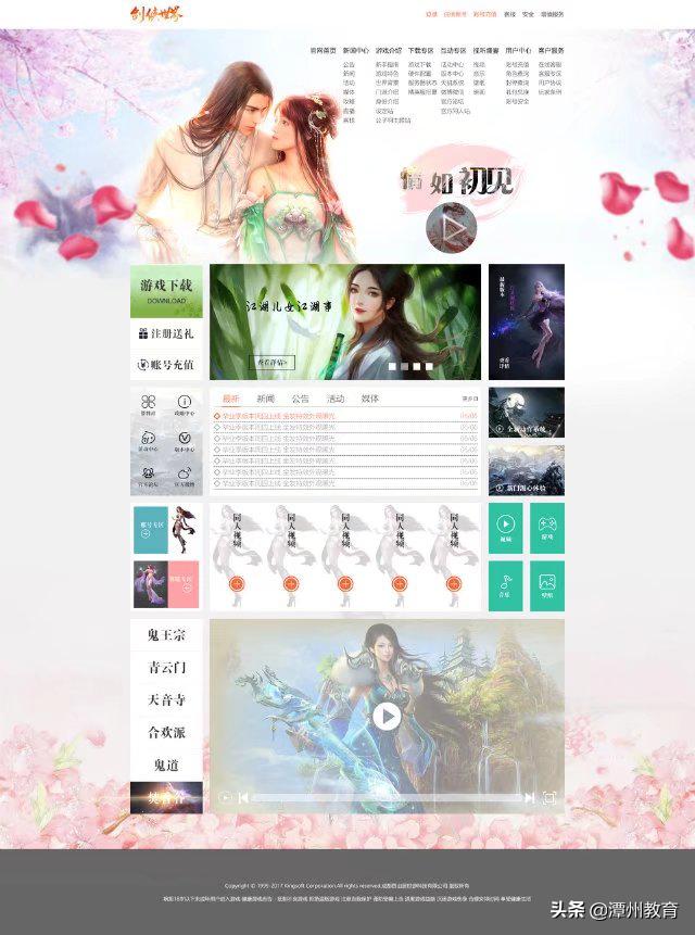 线下培训太贵!后来潭州教育学UI,努力男孩最终满载而归