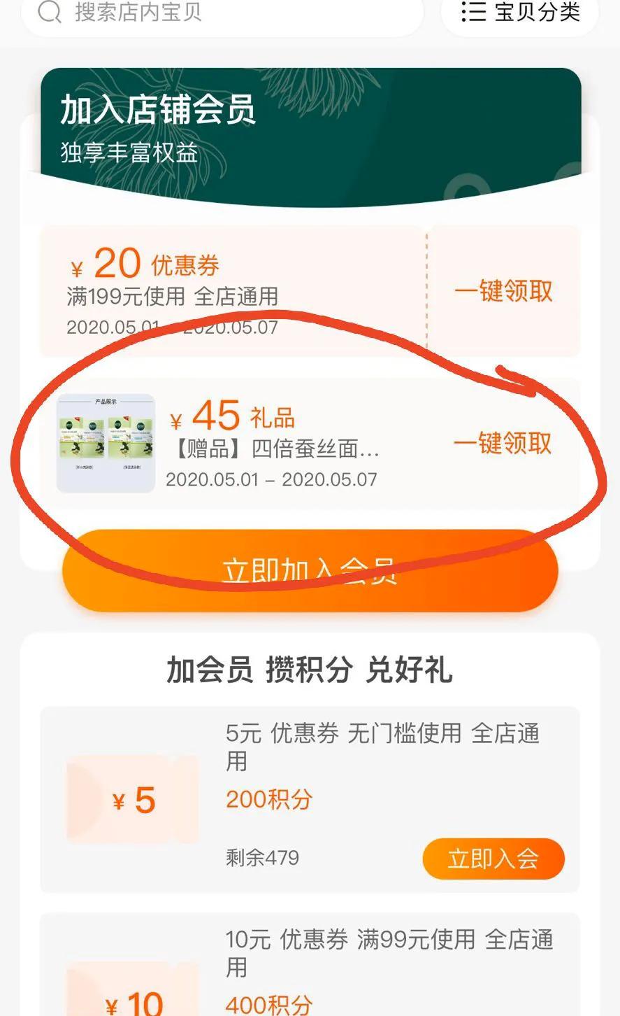 从哪里可以买到真的大牌口红,大牌正品小样口红可扫码吗