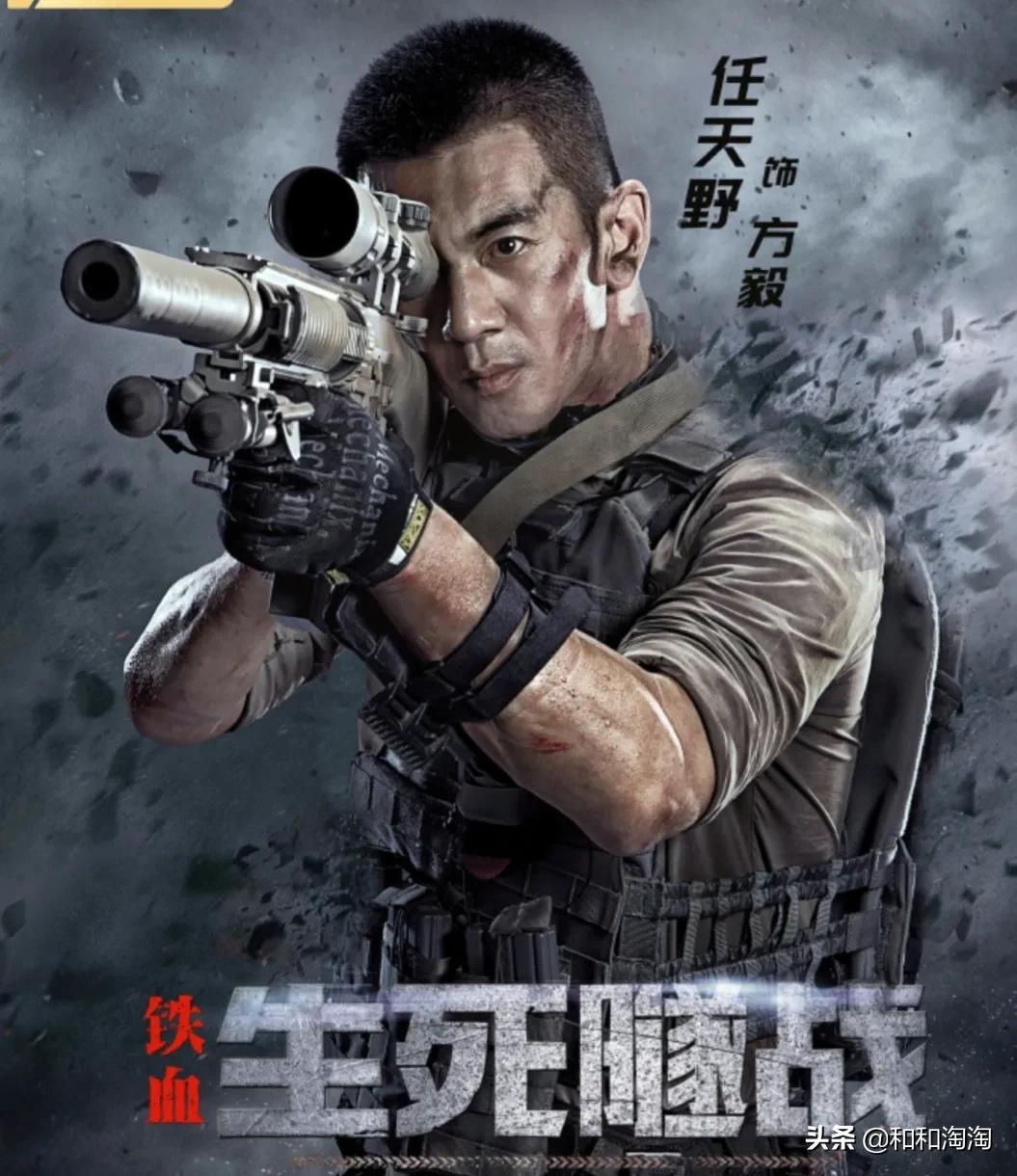 硬汉任天野,永不言败的硬汉任天野