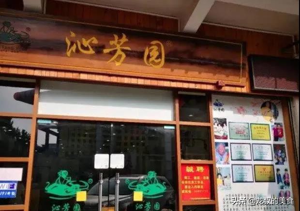 广州这些超正宗的双皮奶老店,广州13家好吃不贵早茶