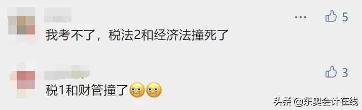 延考,延考申请能撤回吗