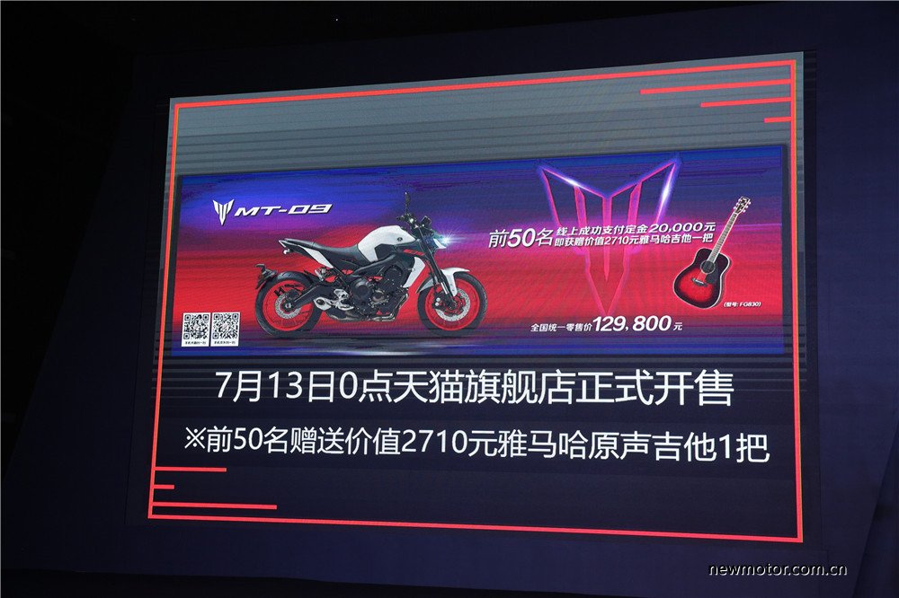 最新款雅马哈xmax300多少钱,23款雅马哈xmax300南通现车