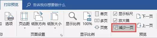word打印都有哪几种方法,为什么word无法打印pdf正常打印