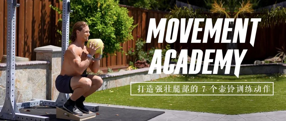 壶铃核心训练动作大全,训练壶铃健身