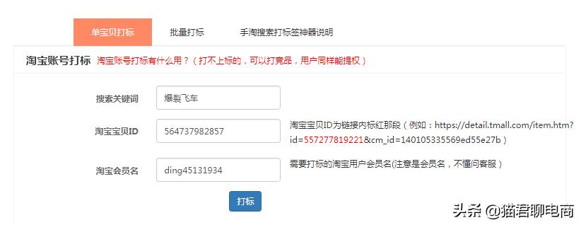 补单的标签怎么打,补打标签怎么操作