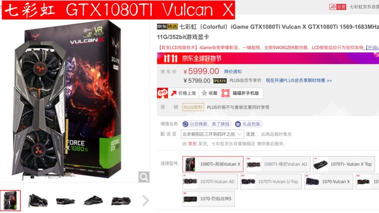 预算2000多怎么配二手电脑,预算2万电脑怎么配