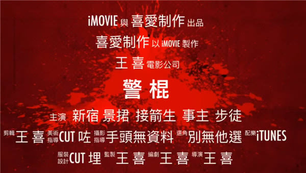 屡次发布不良言论的艺人王喜，忙删账户，网友：这是想跑？