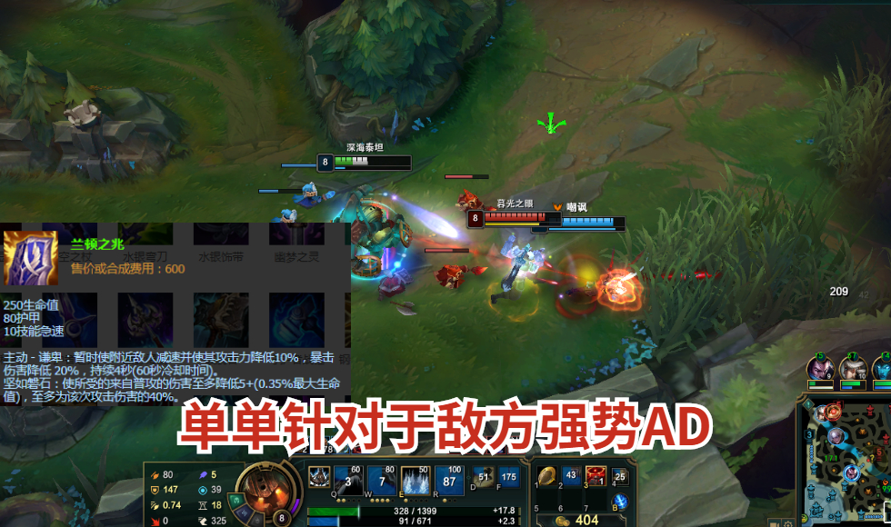 重伤与反甲有叠加效果,兰顿和反甲哪个好