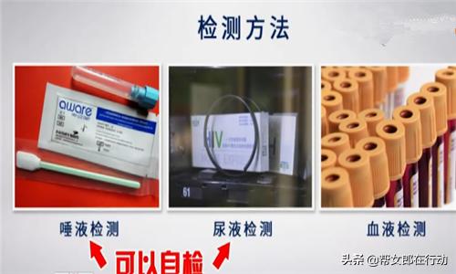 怀疑自己感染艾滋了怎么办,怀疑感染了艾滋病去哪里检测