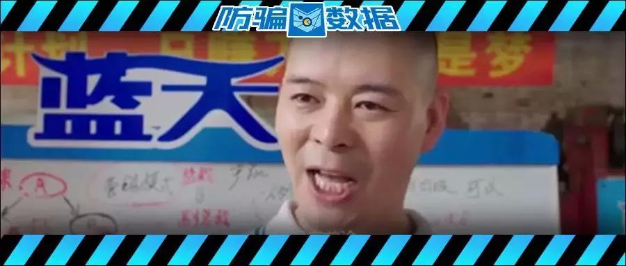 大学生因兼职陷入传销典型案例,大学老师潜入传销当卧底