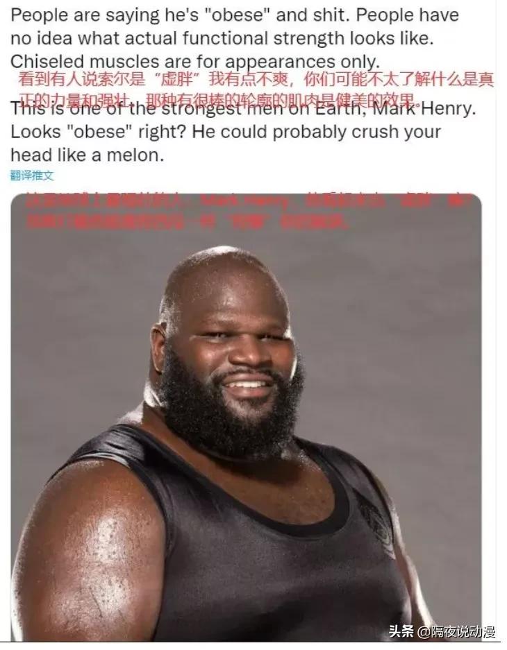 《战神》新作“抄袭”胖子雷神？锤哥：别跟风，我已练出一身肌肉