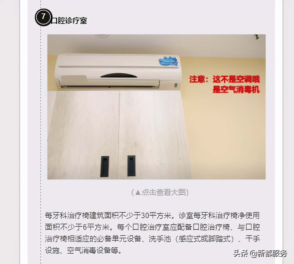 口腔门诊怎么做短视频,牙医口腔诊所短视频