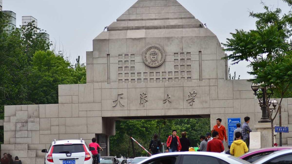 化工最强大学,中国化工类大学最新排名一览表