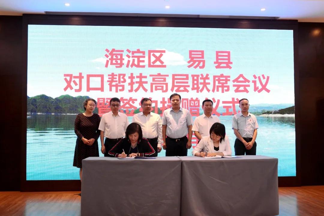 聚焦对口帮扶,聚焦省内对口帮扶扎实高效推进