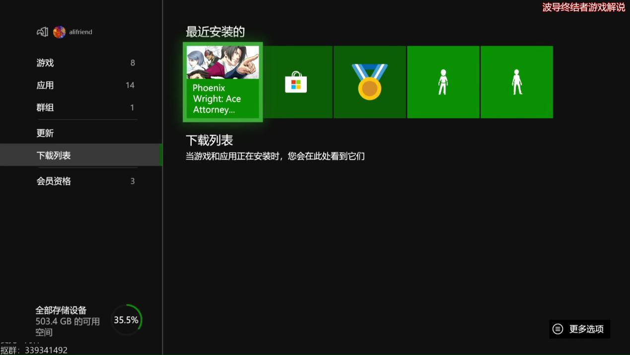 xbox阿根廷服购买教程,xbox阿根廷服中文